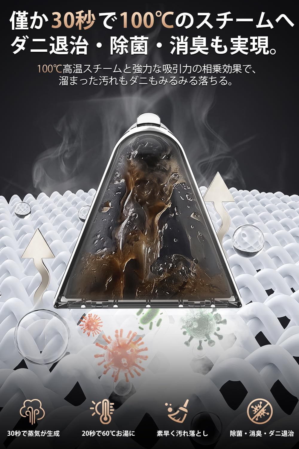 Amazon | 【100℃蒸気噴射×20000Pa超強吸引力】Yadea S-Max Ultra